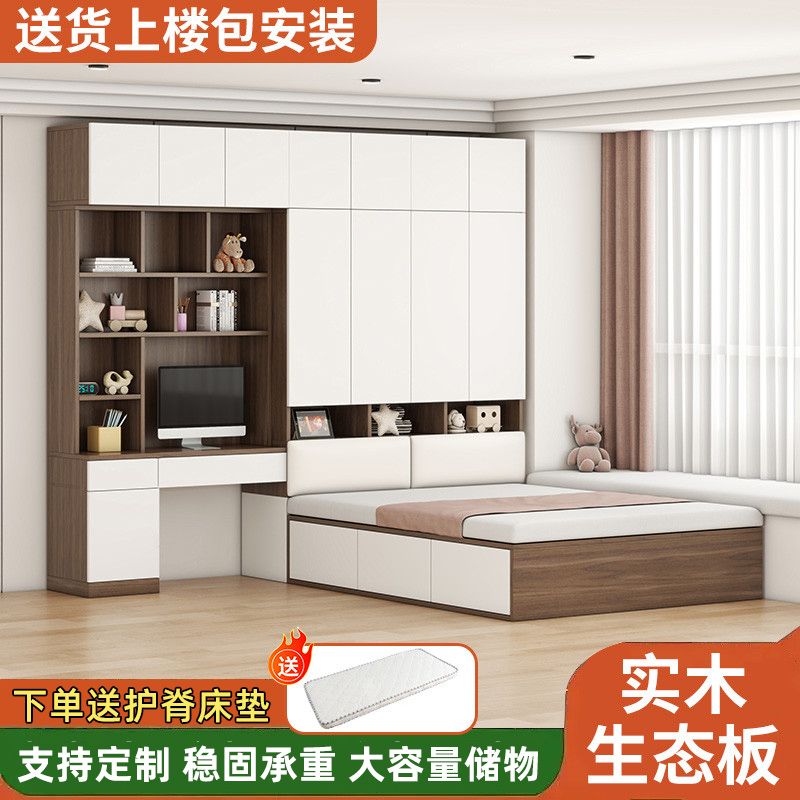 榻榻米实木床柜一体家用