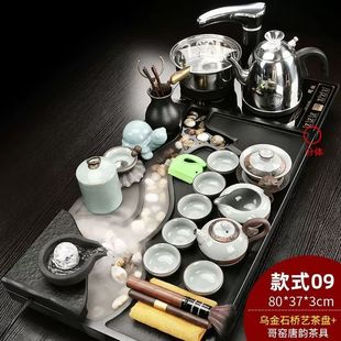 琨徳整块天然乌金石茶盘整套家用雾化流水茶海泡茶台全自动电磁炉