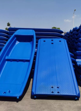 包邮2.6米双层加厚牛筋塑料塑胶pe养殖捕鱼打鱼双人钓鱼小渔船