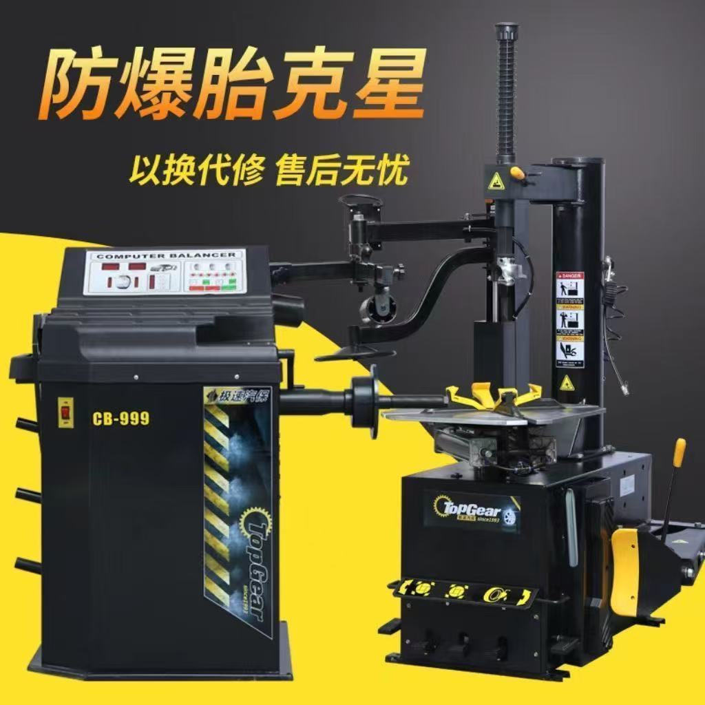 扒胎机拆左辅助臂双轮装