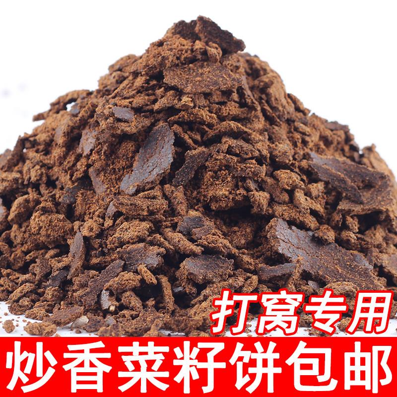 新款江西农家自榨菜籽油