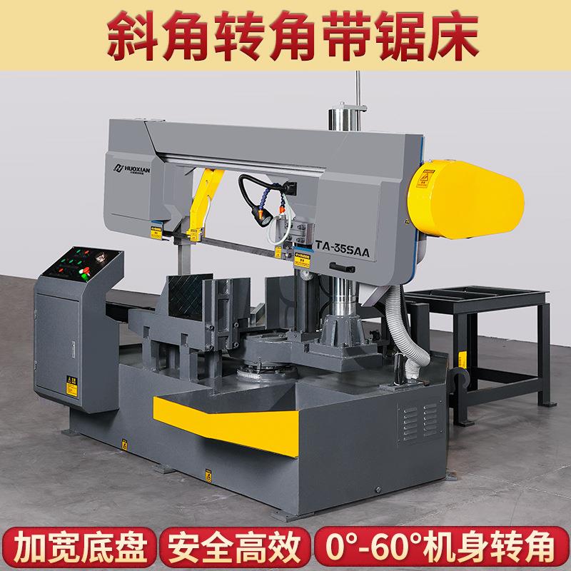 定制角度锯床45度60度转角带锯床非数控锯床斜锯高低头型材带锯床