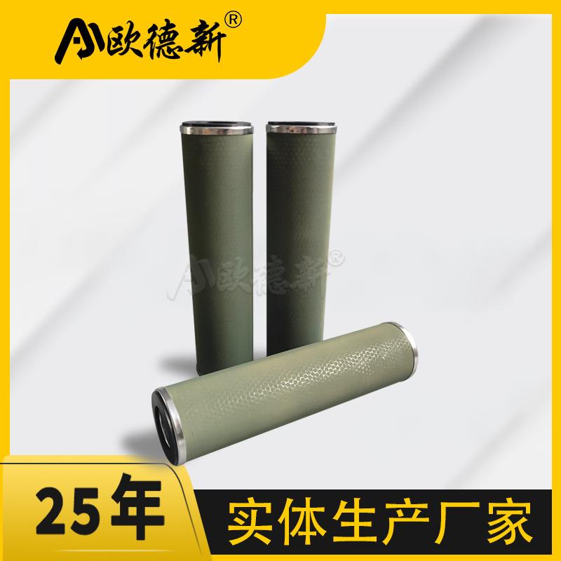 HD319S9-ZMB聚结分离滤芯管道煤气过滤亲油天然气过滤