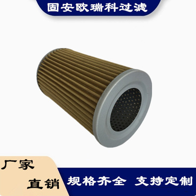 替代液压吸油滤芯进油铜网滤芯201-60-22150