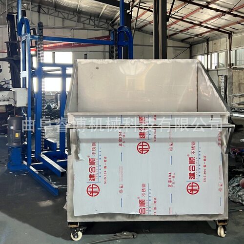 自动翻转单斗上料机 复合肥料提升机 垂直提料输送机