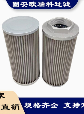 液压油滤芯0160D003BN/HC管道过滤器滤芯发电机组滤芯液压油滤芯