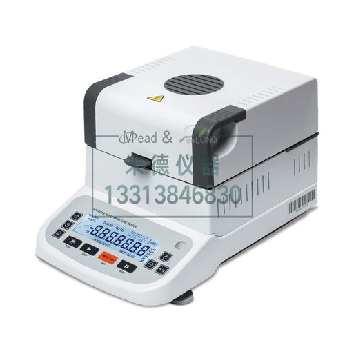 米德卤素快速水分测定仪固含量含水率塑料颗粒月饼馅料检测试水份