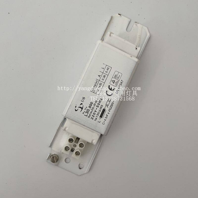 船用日光荧光灯110V/220V电子镇流器 电感式镇流器8/15/20/30/40W