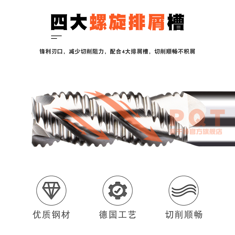 PQT铝用波刃铣刀M2高速钢铝专用玉米开粗波纹三刃粗铣加长8 10 16