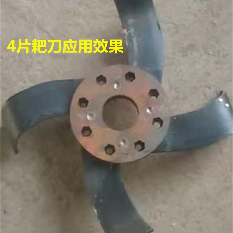双两孔加宽加重旋耕机耙刀开垦刀圆形刀灭茬刀盘旋耕机用配件加厚