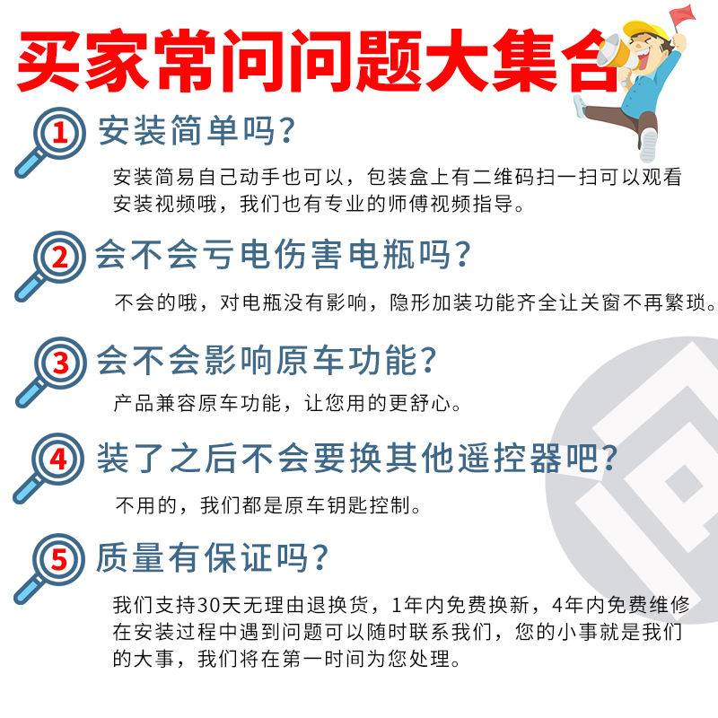 适用于五菱宏光miniev一键升窗器GB自动升降器马卡龙锁车关窗改装