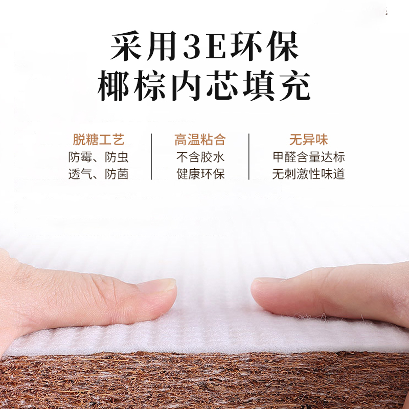 椰棕床缝填充神器床边婴儿床拼接大床加长加宽床头长条缝隙填塞垫