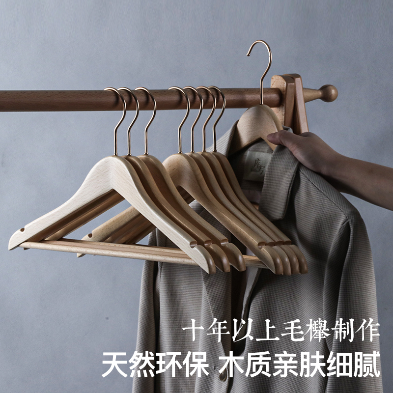 榉木实木大衣架宽肩无痕挂衣服衬衣夹克加粗加厚多功能家用20只装