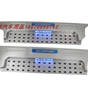 专用迎宾踏板轨道亮条替换 15艾力绅改装 老款 艾力绅带灯门槛条12