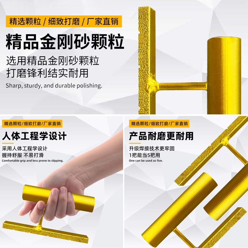 深槽磨边器d金刚锉刀打磨工具水包砂外墙凹槽打磨器仿石漆磨槽挫