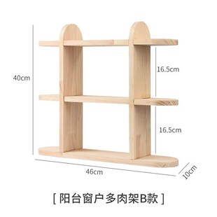 实木博古架多层办公桌面收纳架小摆件茶具花架手办展示架子置物架