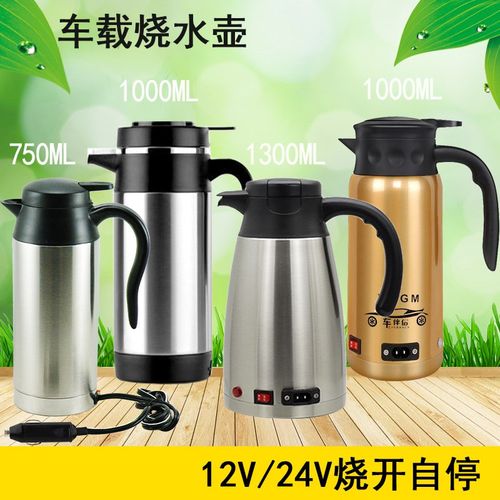 车载烧水壶24v车载电热杯12v车载电热壶车用热水器烧水器大容量加