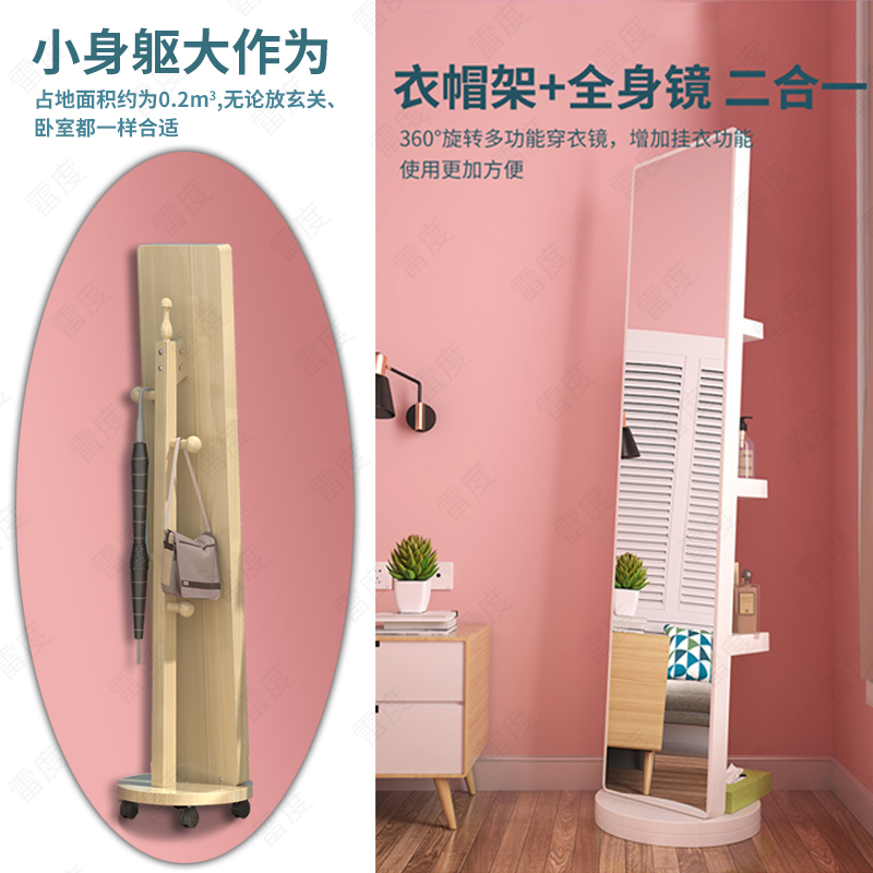 镜子全身穿衣镜少女卧室落地镜壁挂粘贴女生挂墙立体大试衣镜立式