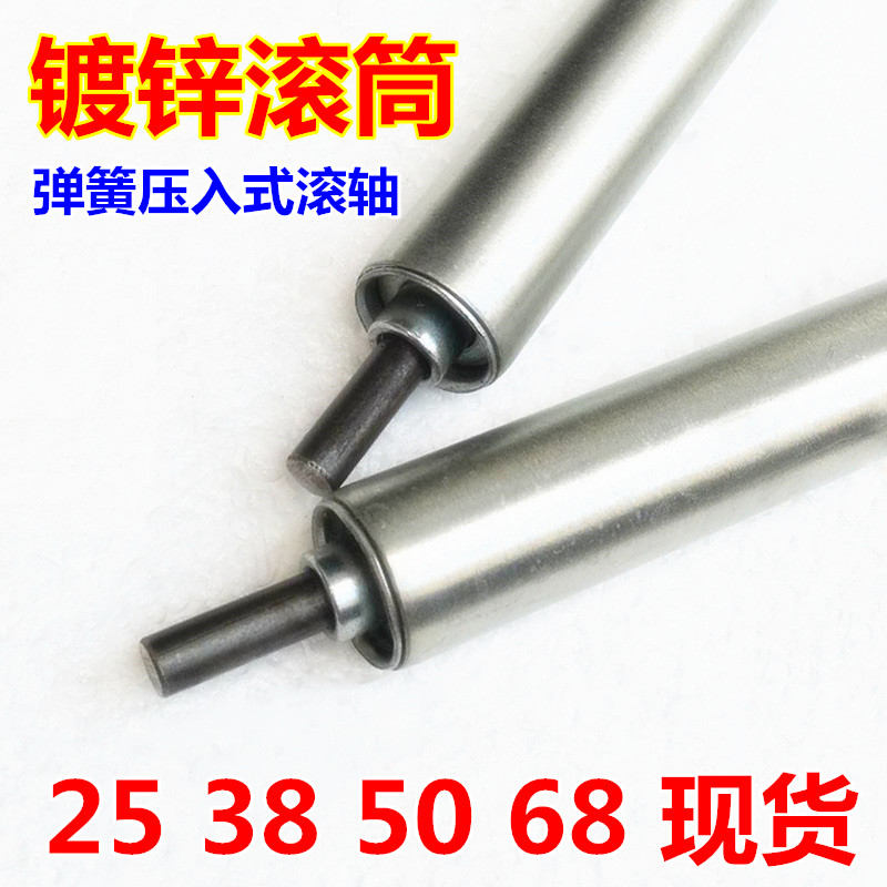 76mm无动力滚筒托辊镀锌不锈钢流水线主动冲动滚筒滚轴辊筒定制