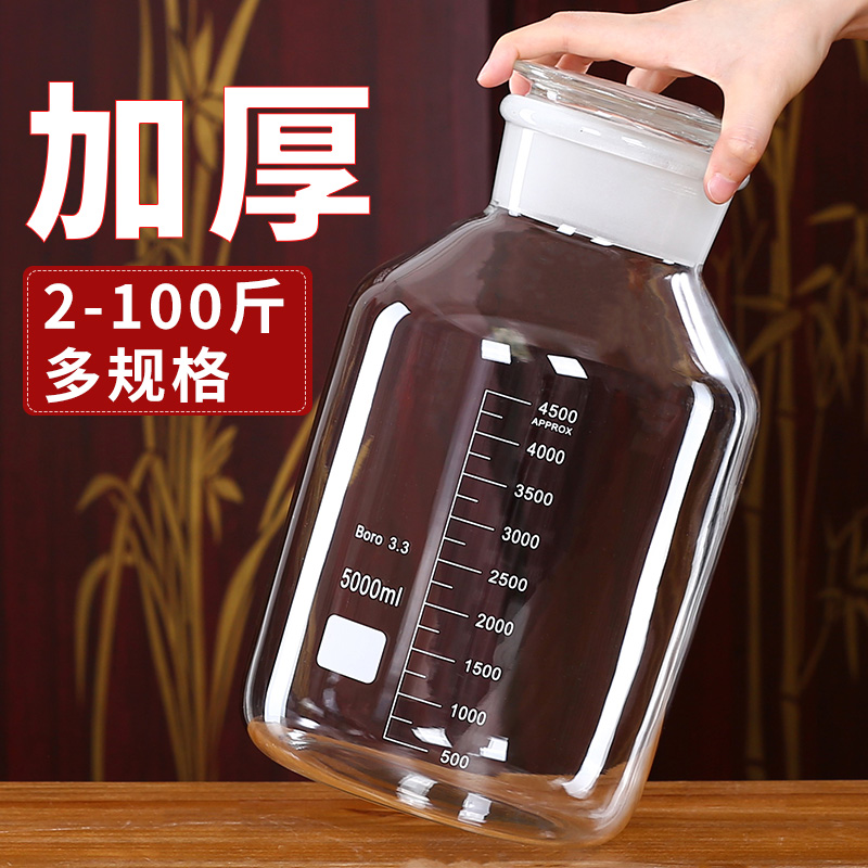 加厚泡酒玻璃瓶专用酒瓶高档密封罐人参鹿茸鞭药酒泡酒罐酒坛空瓶