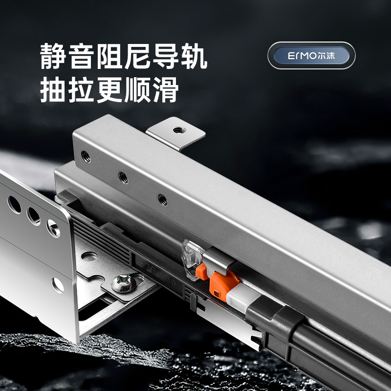 抽屉轨道滑轨厨房橱柜三节加厚静音反弹拉篮阻尼侧装托底导轨滑道