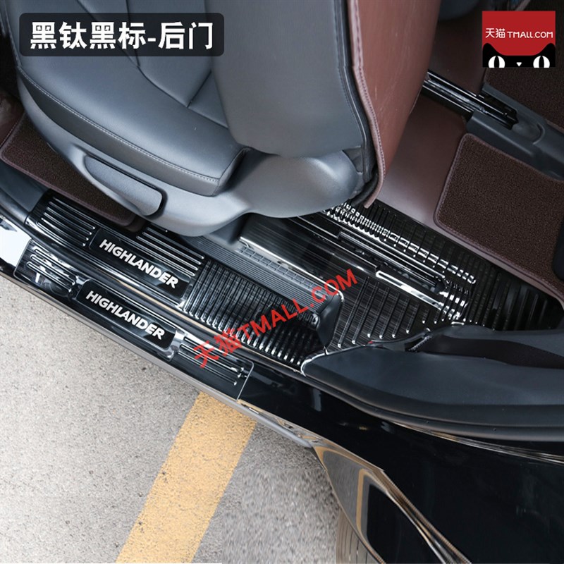 22款全新汉兰达门槛条迎宾踏板四代汉兰达后护板不锈钢车门后备箱