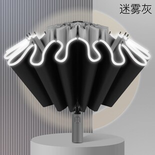 全自动折叠反向伞 大号黑胶防晒晴雨两用伞 16骨商务汽车广告伞