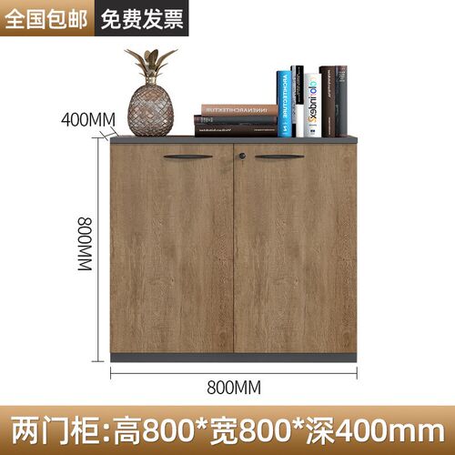 办公室文件柜矮柜木质储物柜资料柜打印机柜收纳柜落地茶水柜带锁