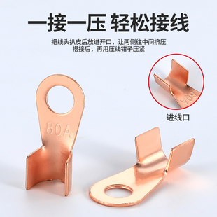 OT开口鼻铜鼻子接头线鼻子线耳大电流纯紫铜压线欧式 冷压接线端子