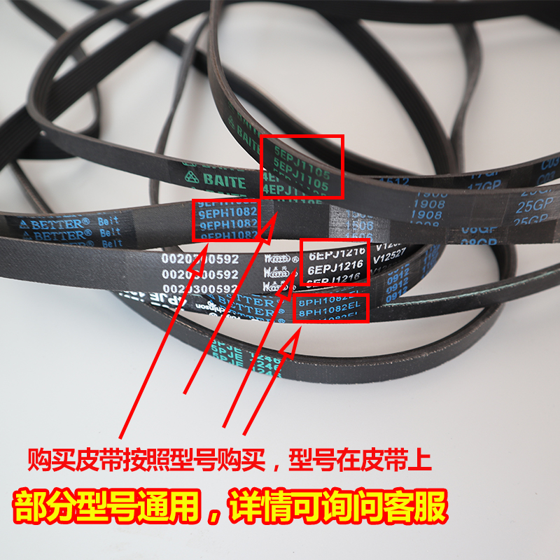 滚筒洗衣机电机皮带配件橡胶皮带圈皮带轮胶圈传动皮带包邮