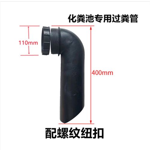 模压化粪池过粪管导粪管pp弯头橡胶弯管化粪池配件螺纹90度锁扣