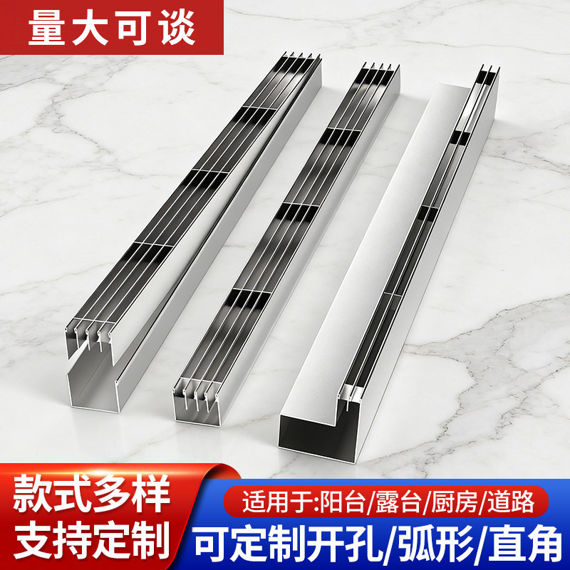 不锈钢成品迷你一体线性排水沟