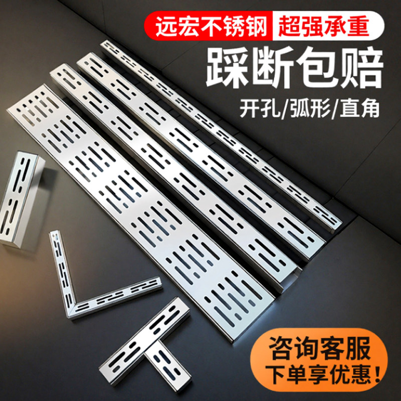 露台阳台排水沟u型槽庭院迷你不锈钢排水槽花园厨房成品盖板户外