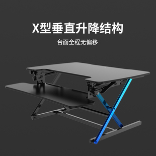 樂(lè)歌MX1站立式 電腦桌坐站交替辦公桌筆記本電腦R增高架升降臺(tái)M2S