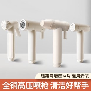 全铜奶油风马桶伴侣增压喷枪配件妇F洗器喷头淋浴花洒高压水枪龙