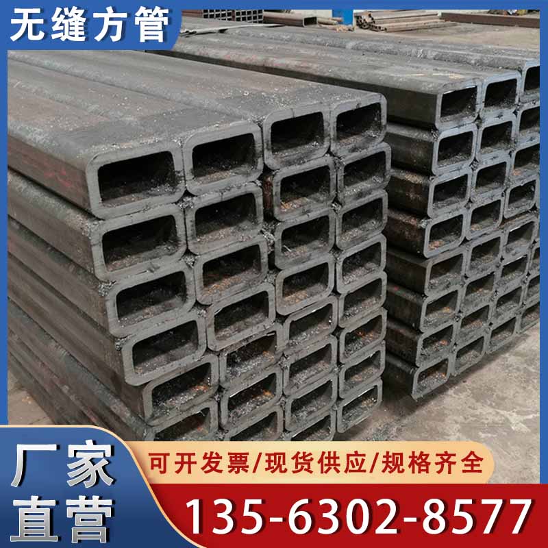 Q235bB直缝焊方管厂方管厚壁方管大小口径镀锌方管薄壁方矩管方钢