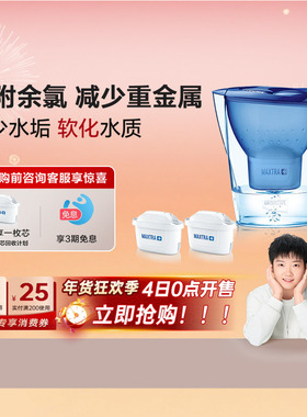 BRITA碧然德净水壶过滤水壶滤芯家用自来水净水器官方旗舰店德国
