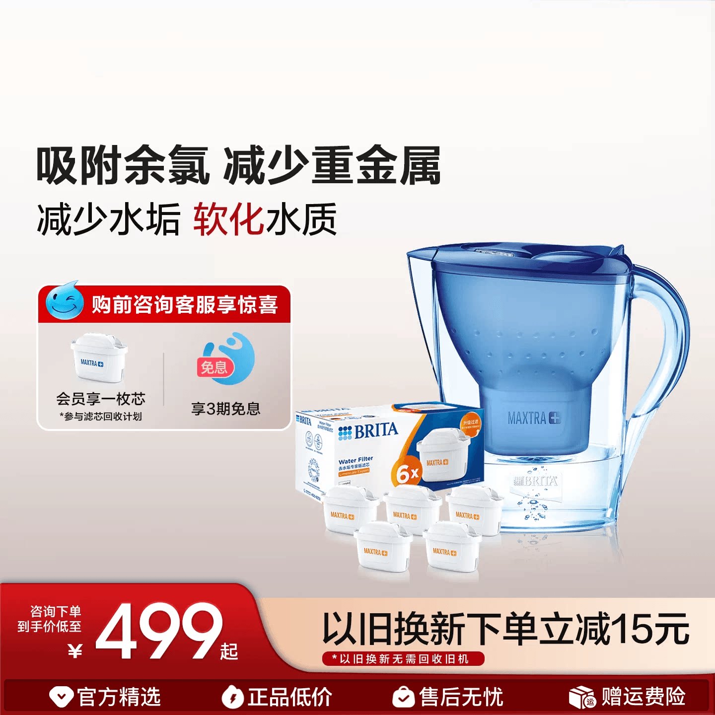 BRITA碧然德过滤水壶家用水壶净水器1壶12滤芯专家版官方旗舰店