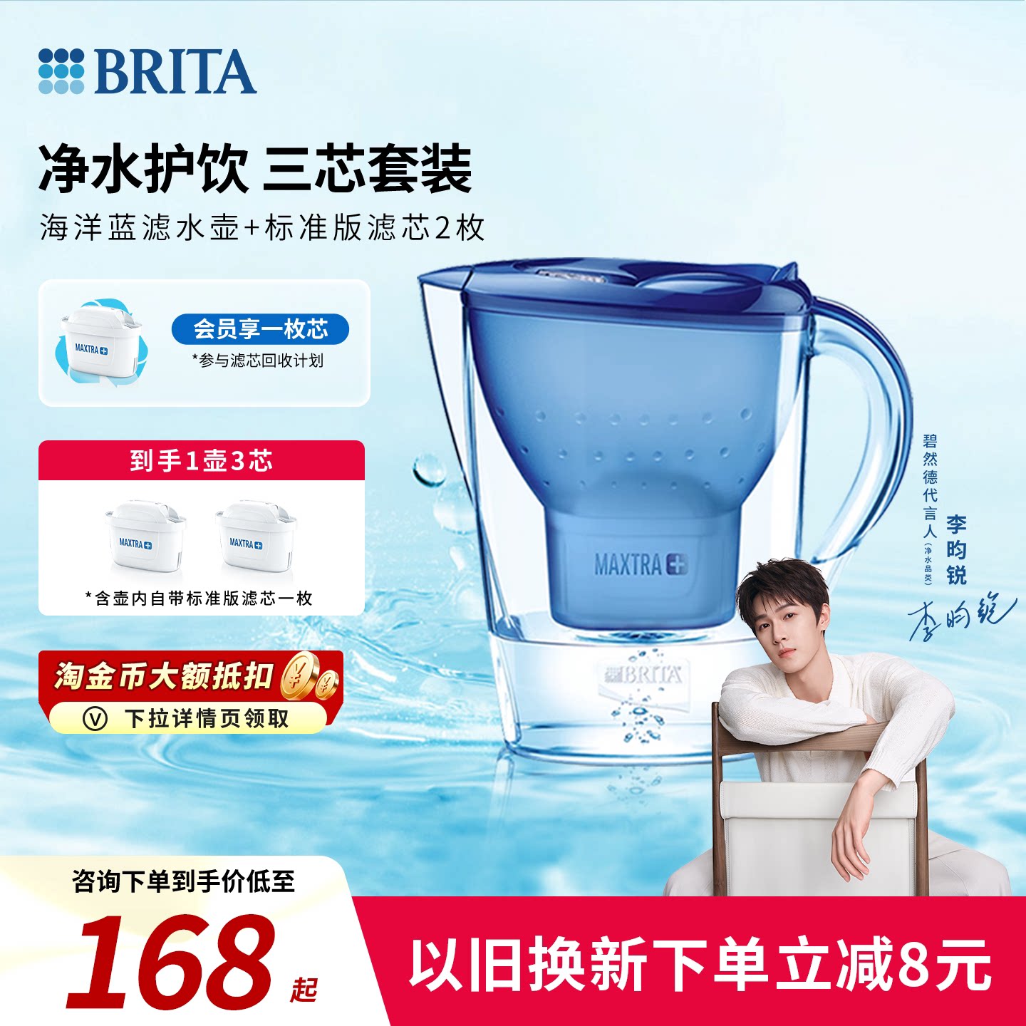 碧然德净水壶过滤水壶官方旗舰店图片