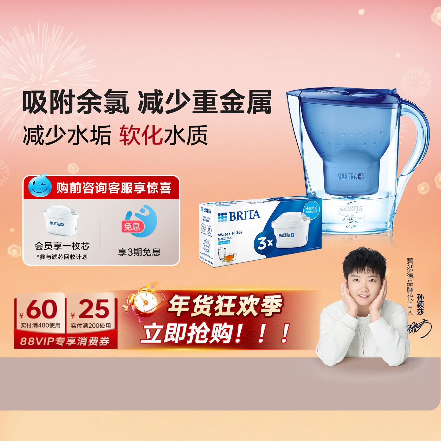 BRITA碧然德过滤水壶净水器家用1壶4滤芯自来水净水壶官方旗舰店