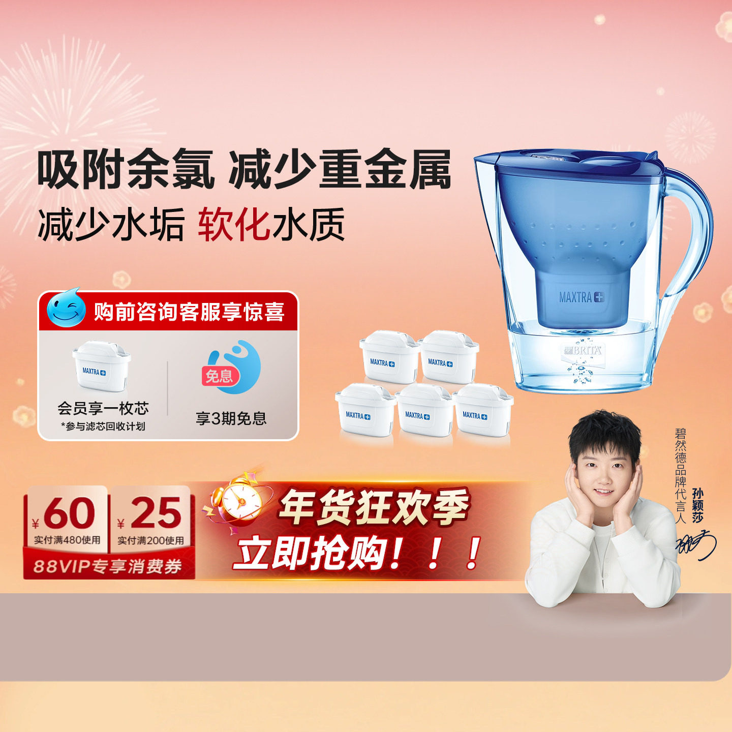 BRITA碧然德过滤水壶净水壶家用自来水净水器1壶6滤芯官方旗舰店