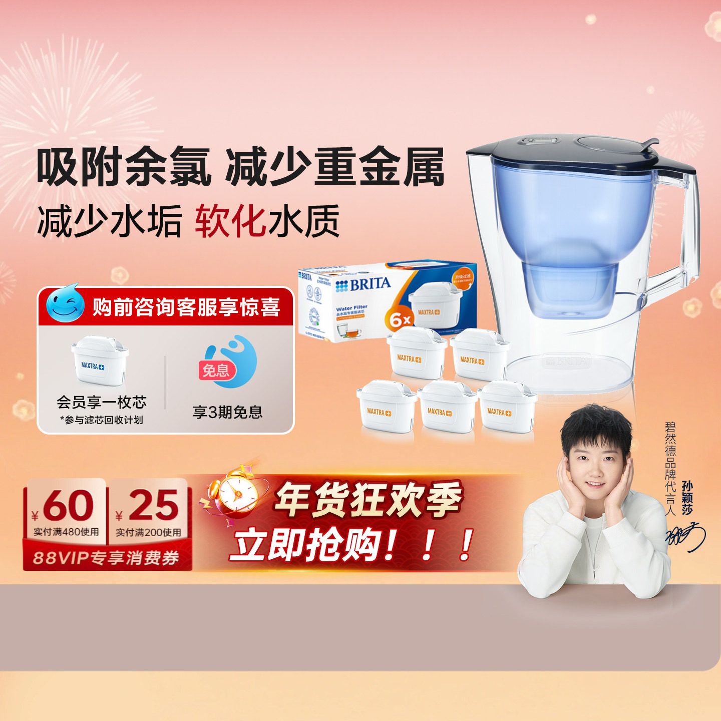 Brita碧然德过滤水壶净水器家用晨汐壶专家版1壶12滤芯官方旗舰店