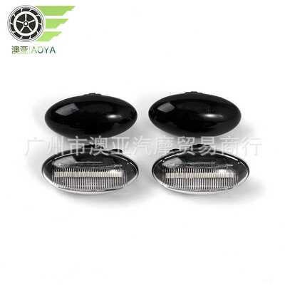 适用于标致Peugeot206 307 雪铁龙Crosser Jumpy LED流水叶子板灯