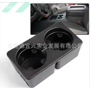 适用于07-13chevy silverado & Gmcsierra水杯架汽车杯架直供
