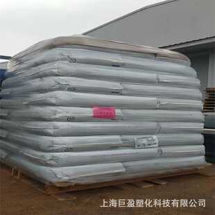 合金塑料pc/abs沙伯基础C2950HF-701高抗冲耐热阻燃塑料颗粒注塑