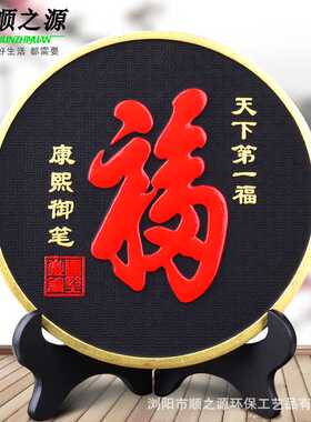 工艺品摆件 活动促销会议炭雕纪念品开门红伴手礼创意logo