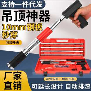 一体射钉消音泡钉枪带加长钢钉打钉枪水泥墙地板安装专用