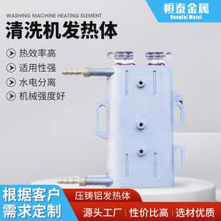 蒸汽清洗机电发热体加生器配件商用220v瓦水高压温火胆炉3500W