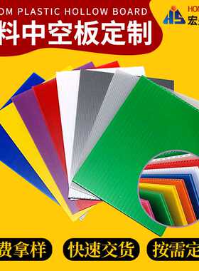 工业行家选东莞PP塑料中空板黑色防静电中空板刀卡隔板防潮万通板