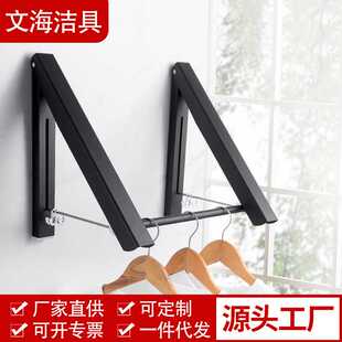迷你型太空铝隐形折叠免打孔晾晒三角置衣架小型宾馆壁挂晾衣杆